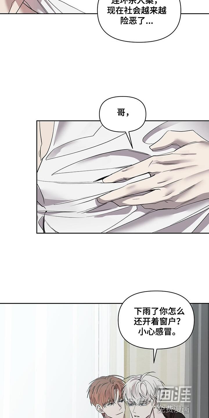 第62章：幸福