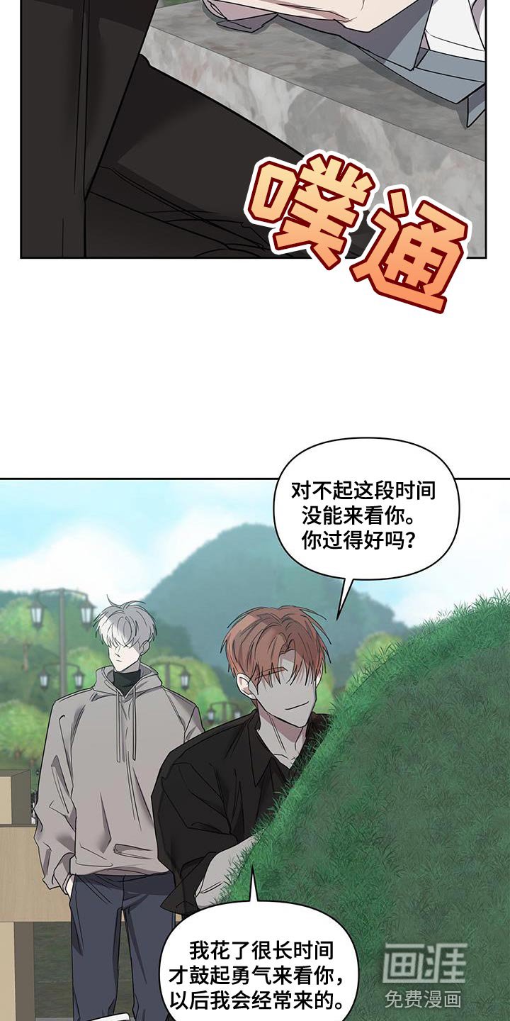第62章：幸福