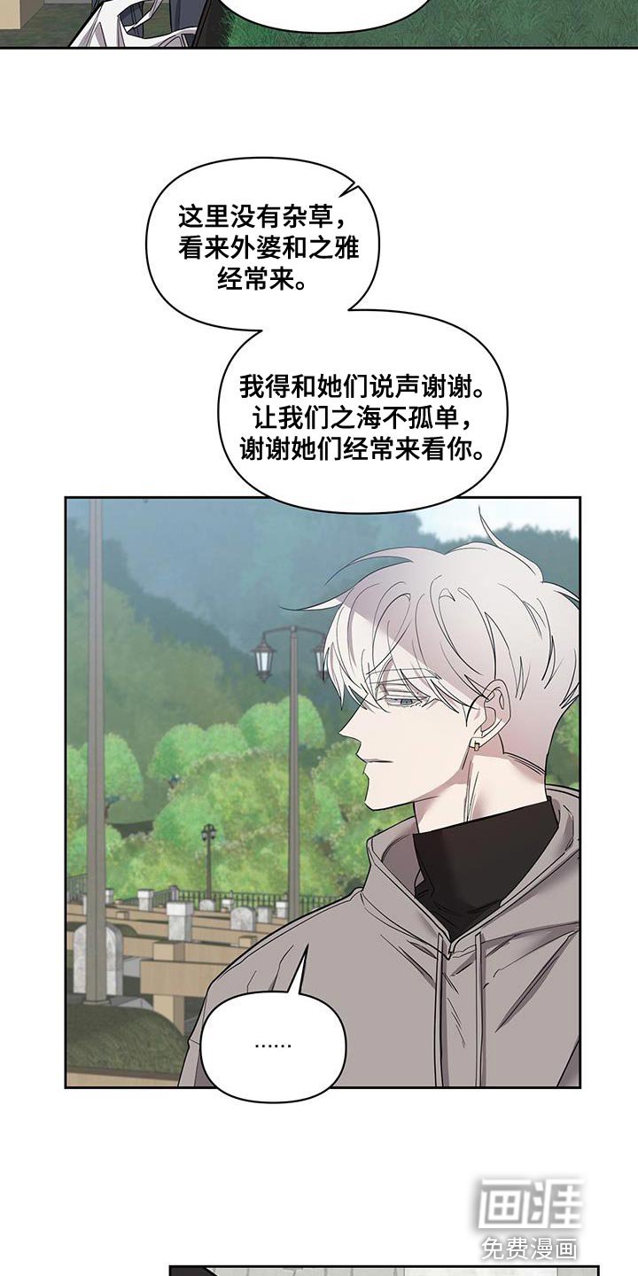 第62章：幸福