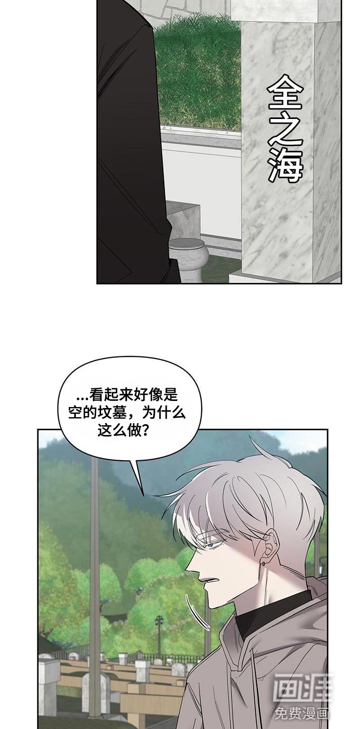 第62章：幸福