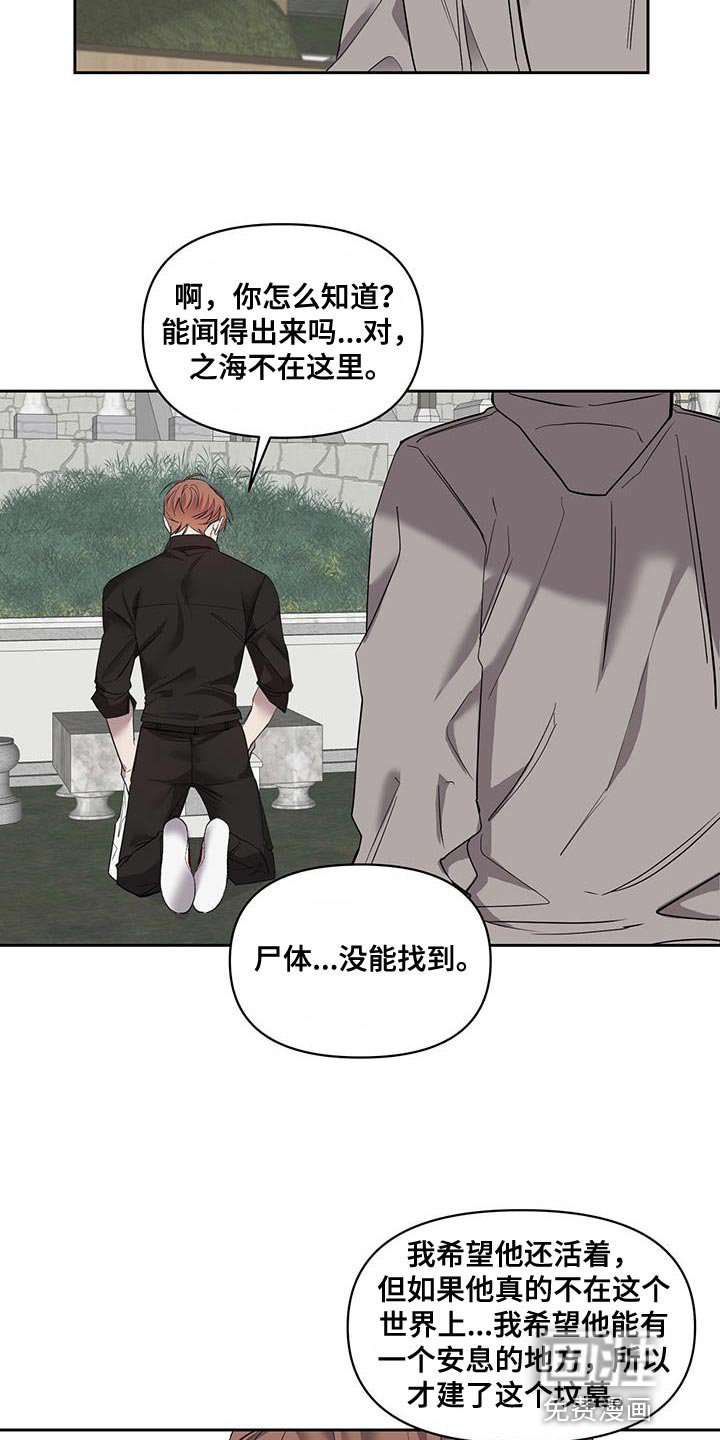 第62章：幸福