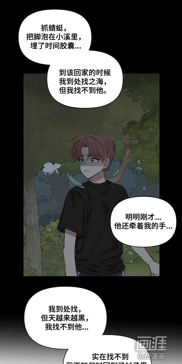 第62章：幸福