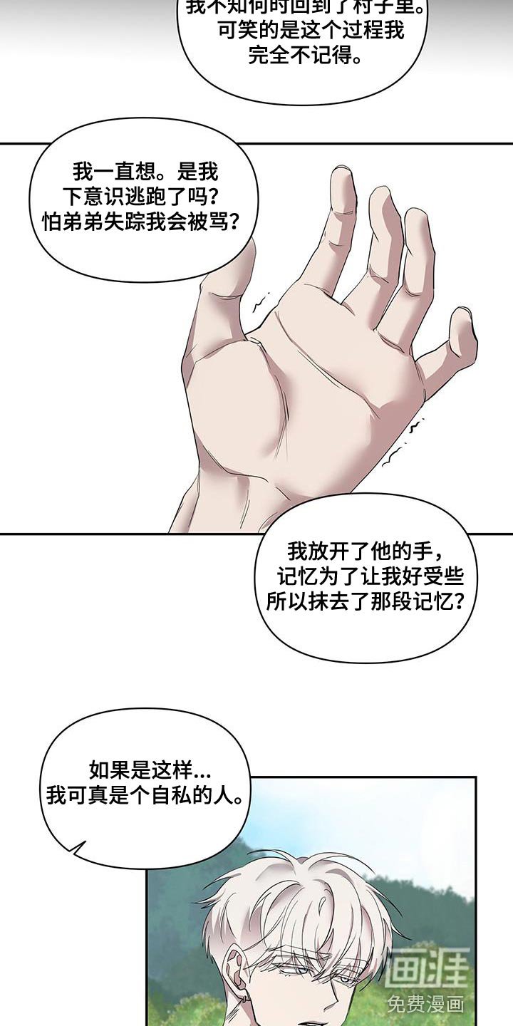 第62章：幸福