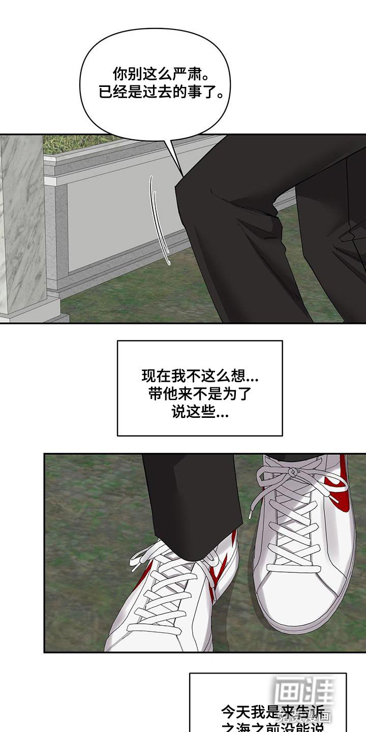 第62章：幸福