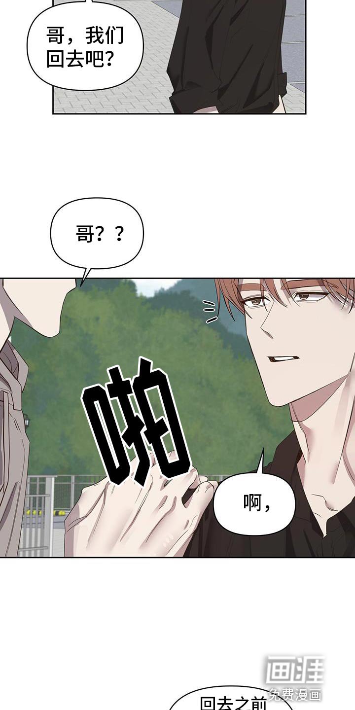 第63章：和他有关