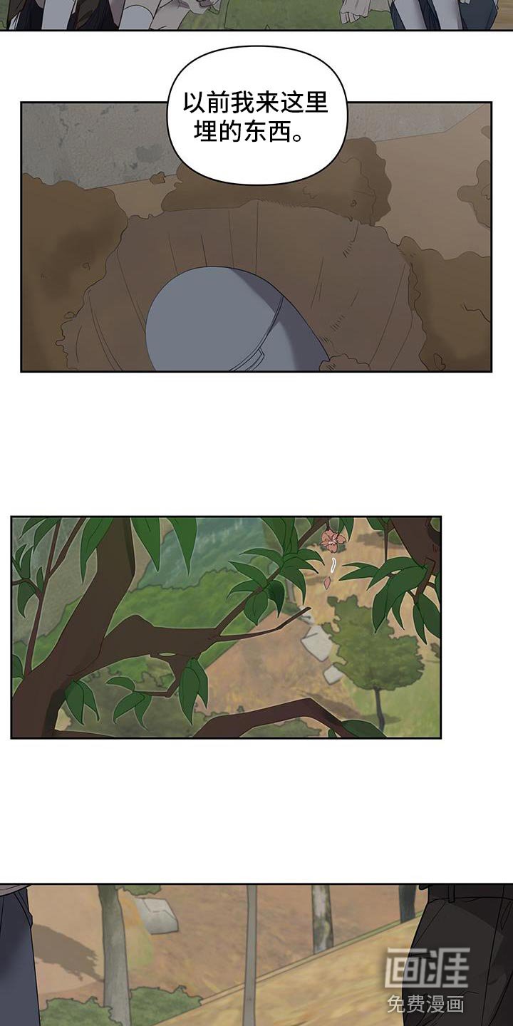 第63章：和他有关