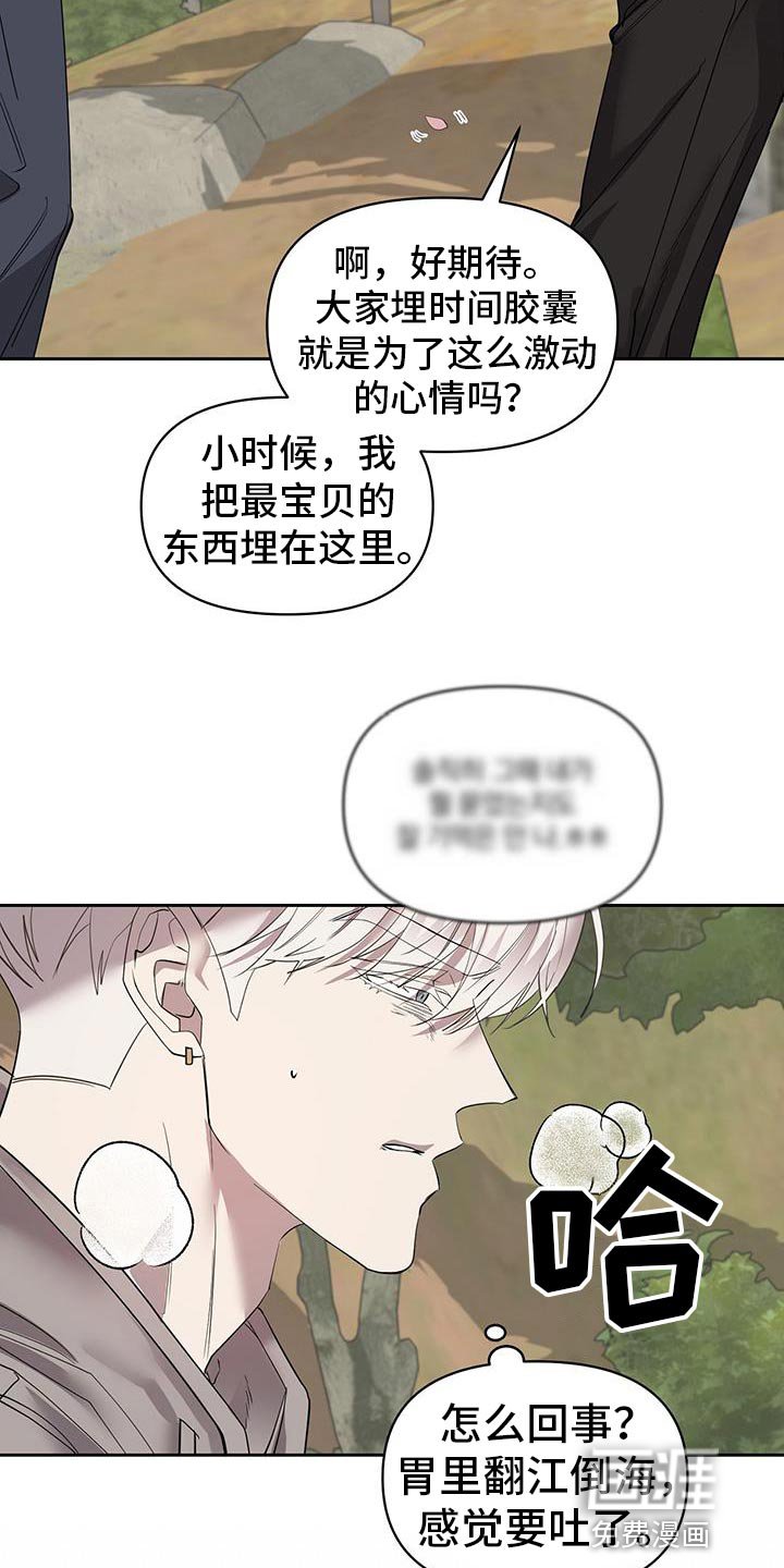 第63章：和他有关
