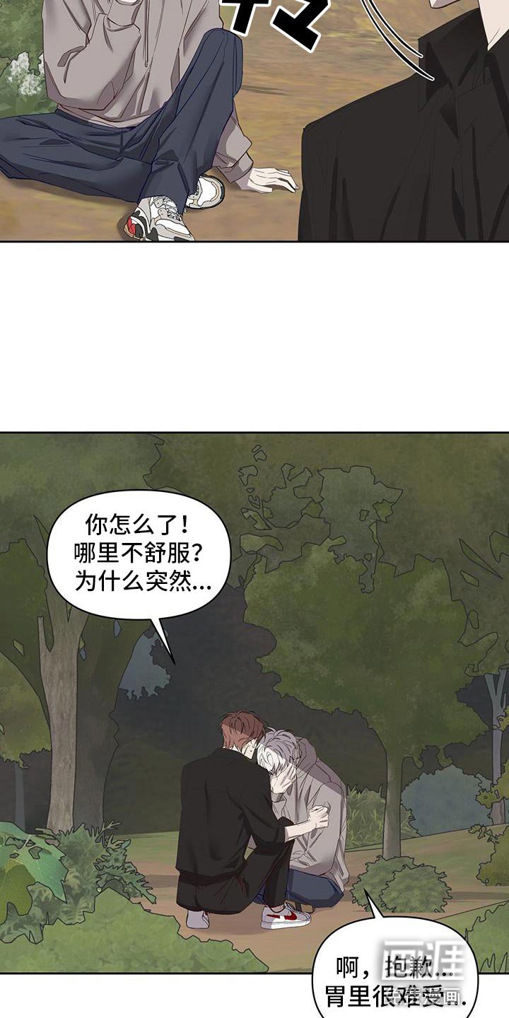 第63章：和他有关