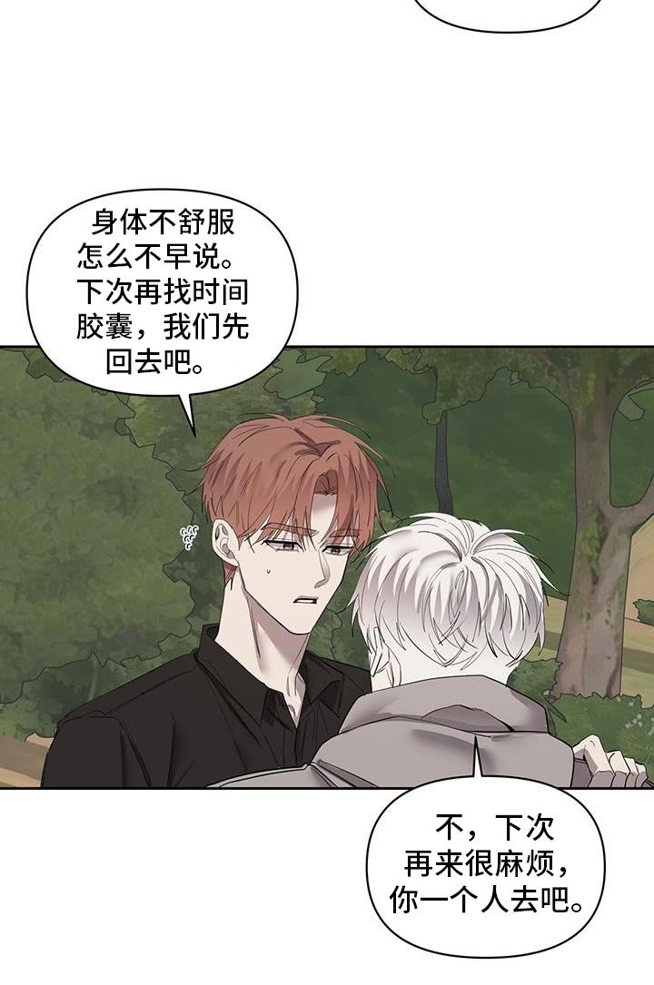 第63章：和他有关