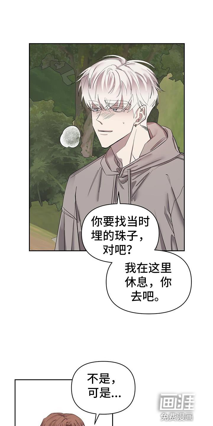 第63章：和他有关