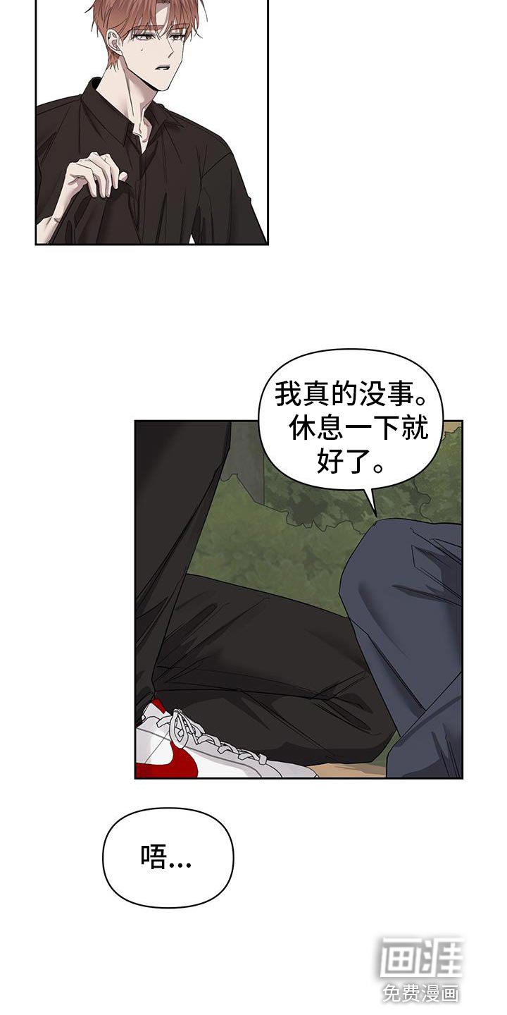 第63章：和他有关