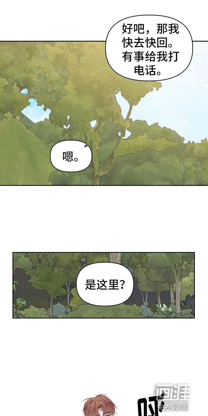 第63章：和他有关