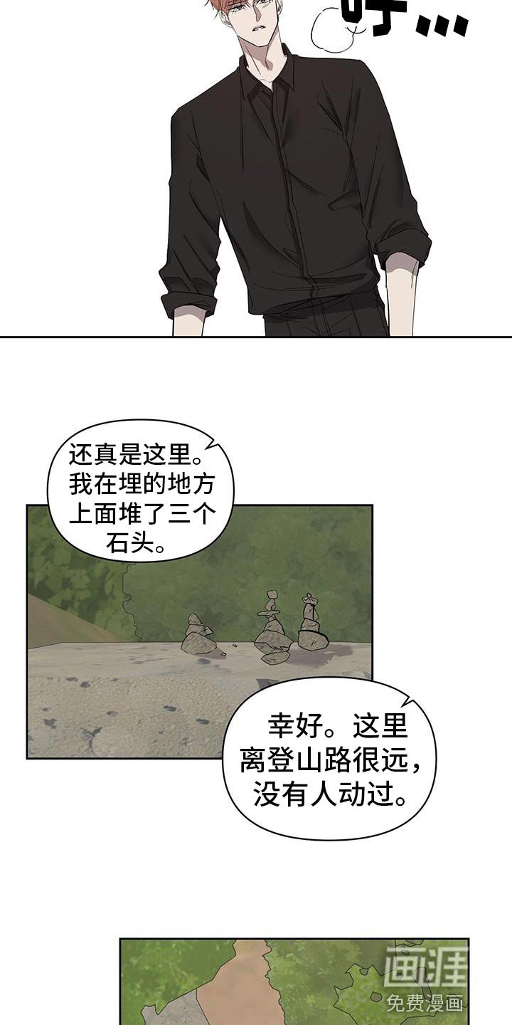 第63章：和他有关
