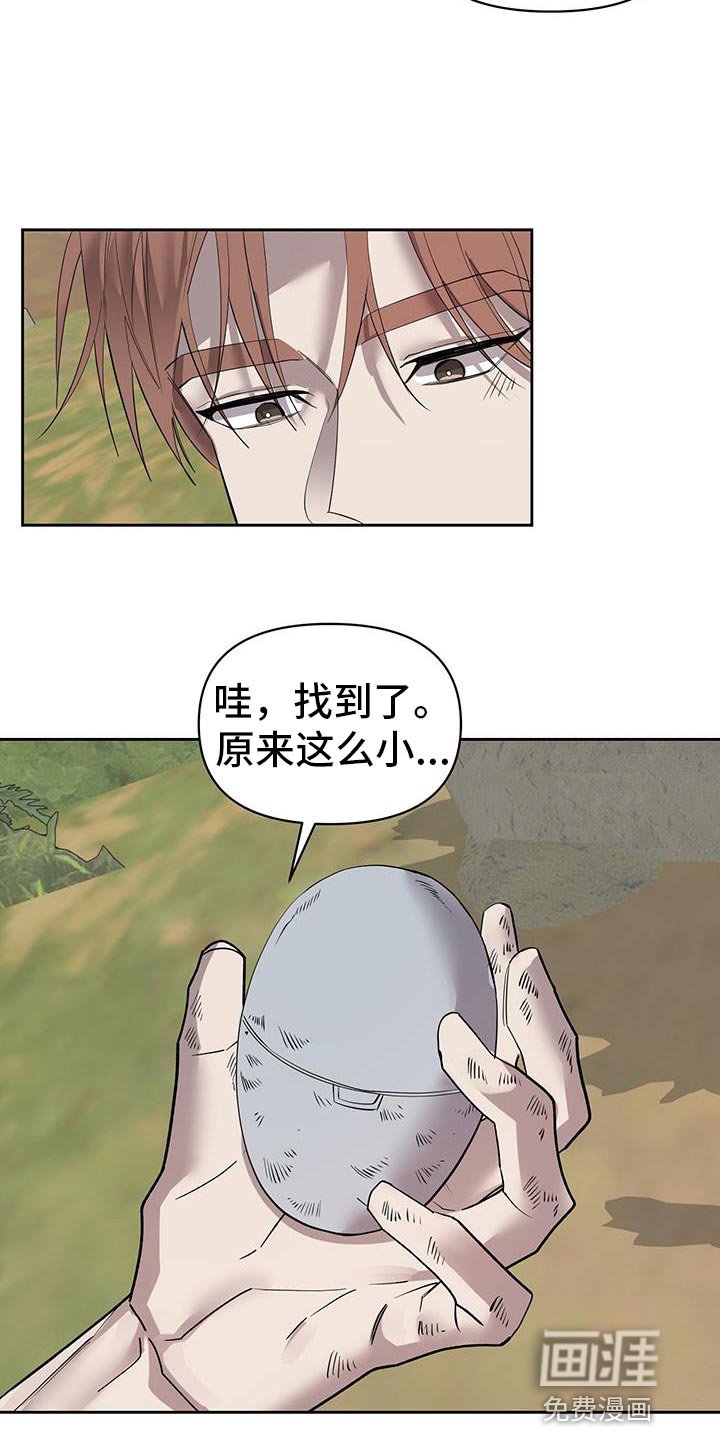 第63章：和他有关