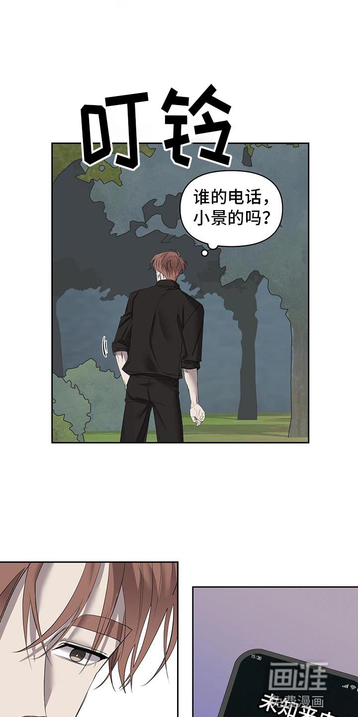 第63章：和他有关