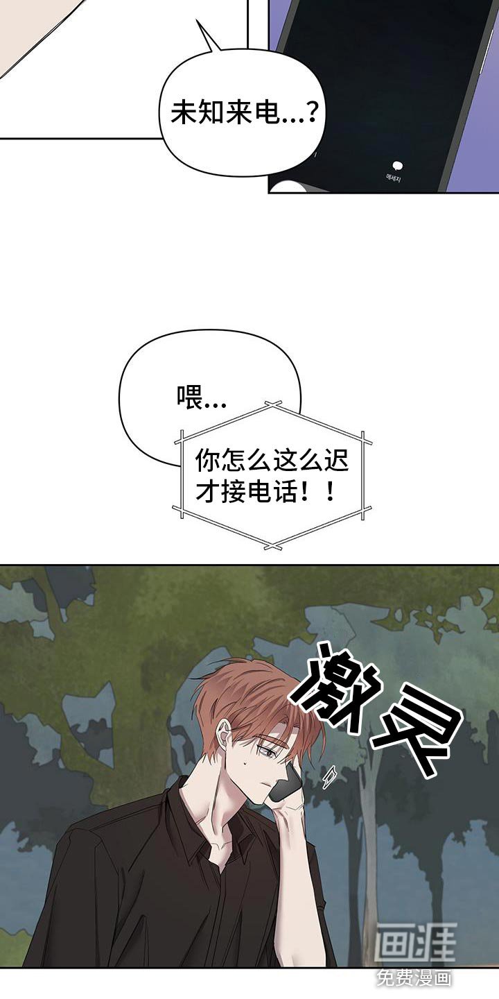 第63章：和他有关