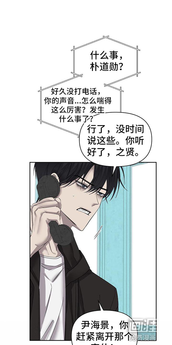 第63章：和他有关