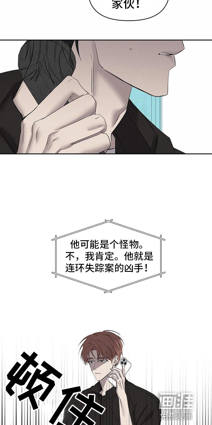 第63章：和他有关