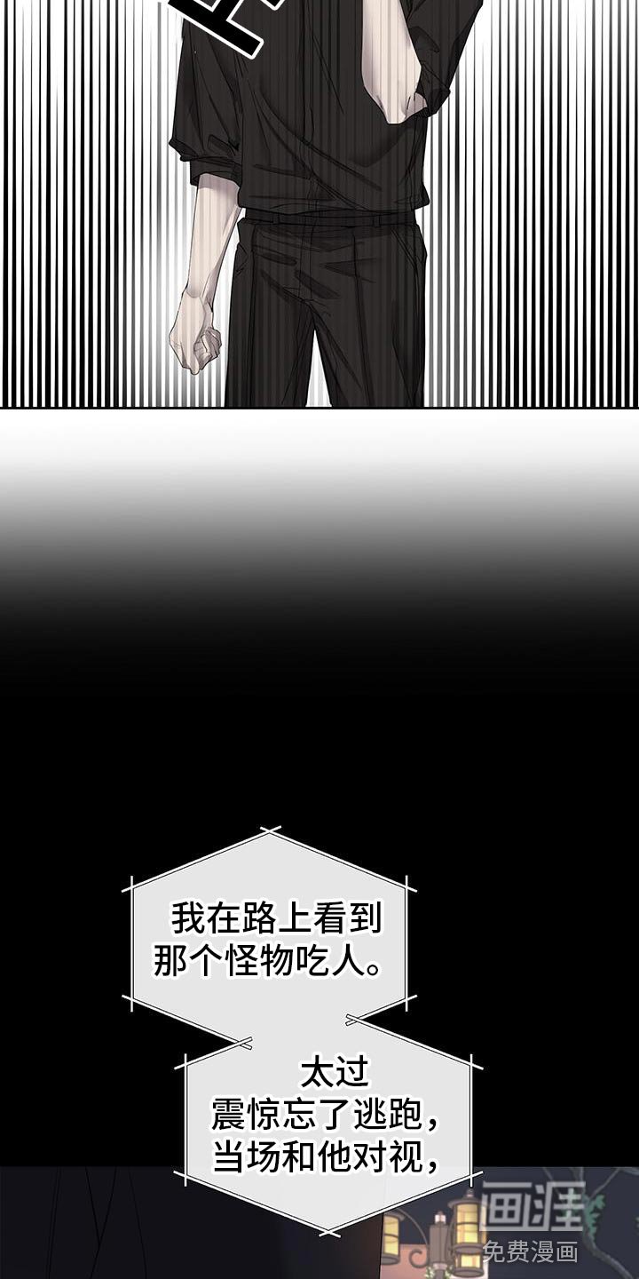 第63章：和他有关