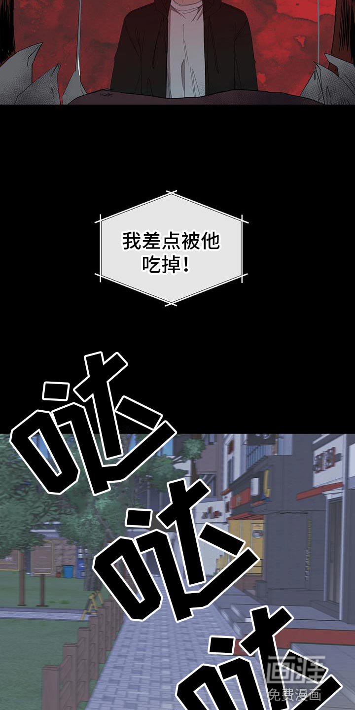 第63章：和他有关