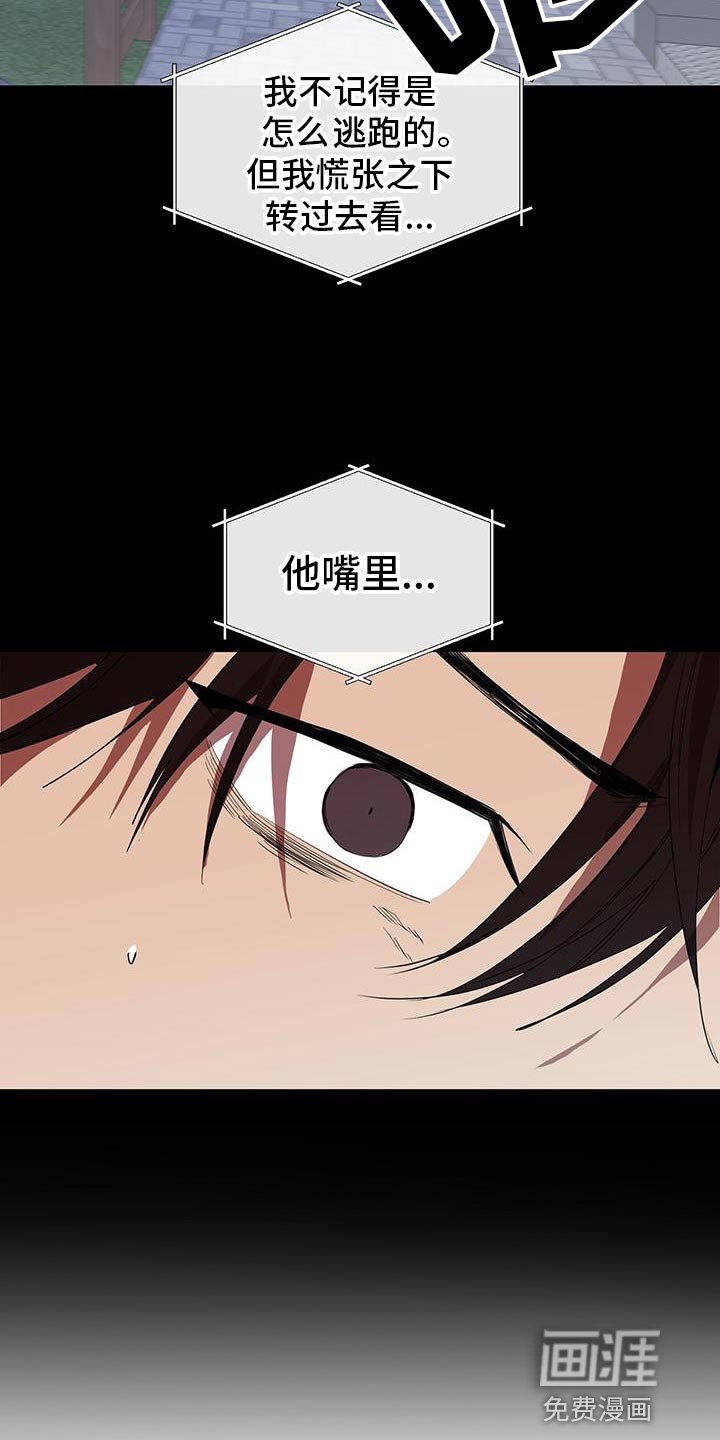 第63章：和他有关
