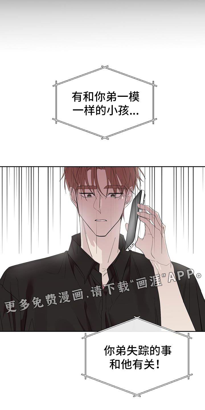 第63章：和他有关