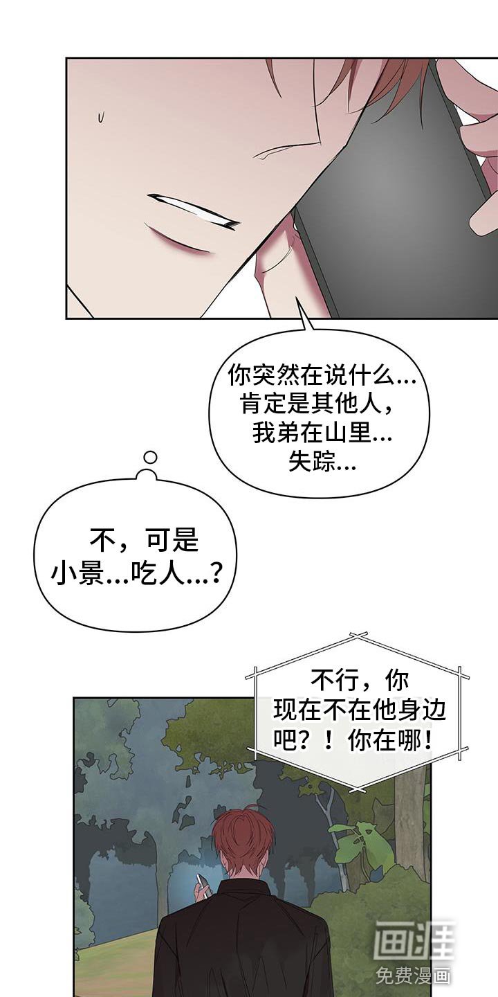 第64章：似曾相识的感觉