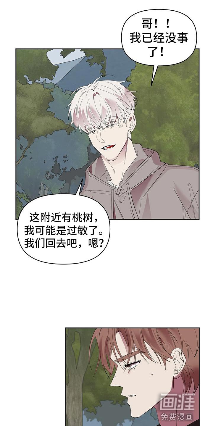 第64章：似曾相识的感觉
