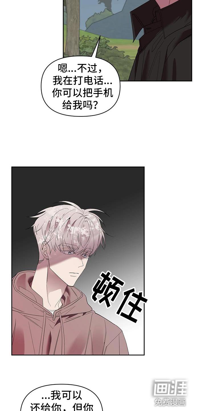 第64章：似曾相识的感觉