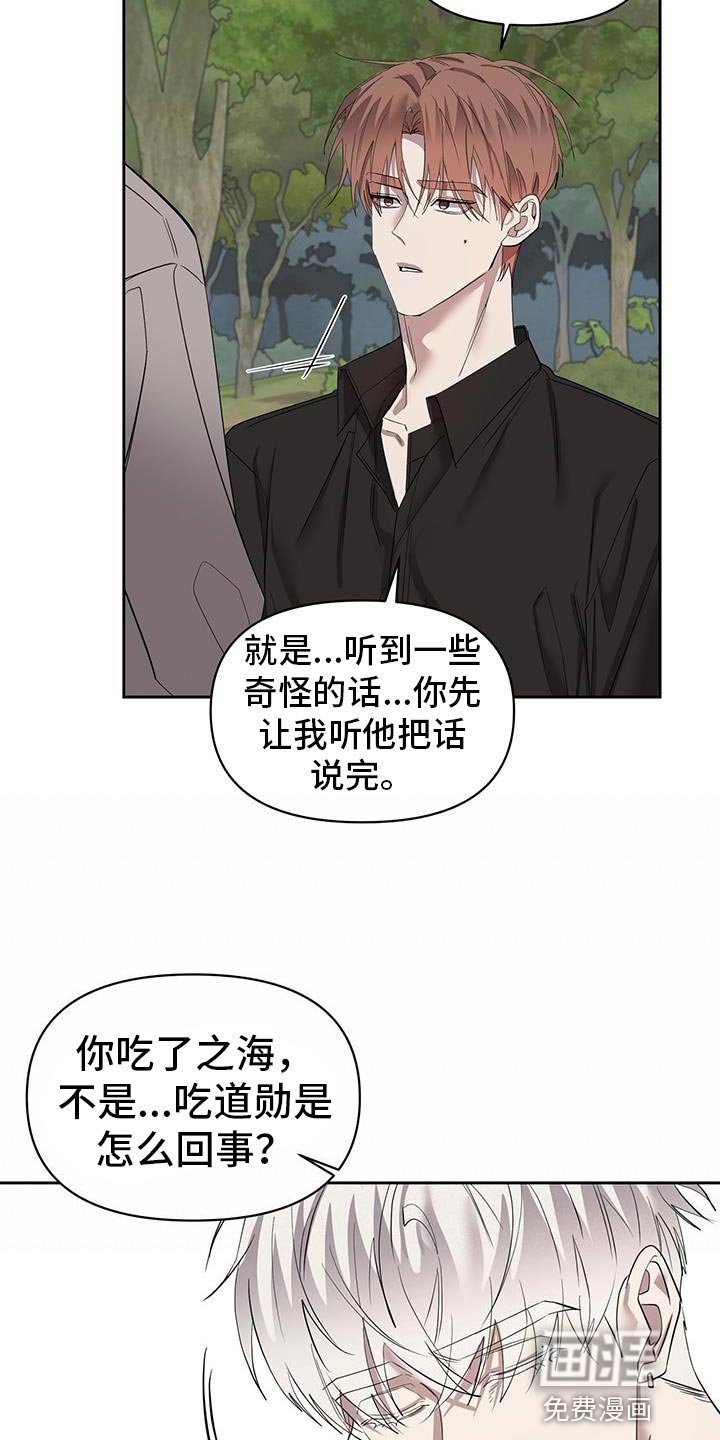 第64章：似曾相识的感觉