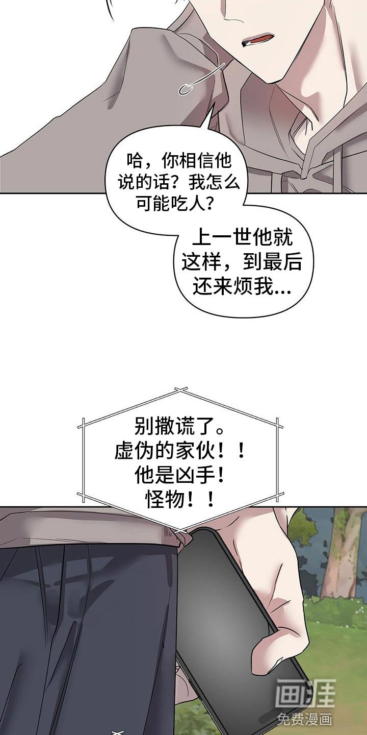 第64章：似曾相识的感觉