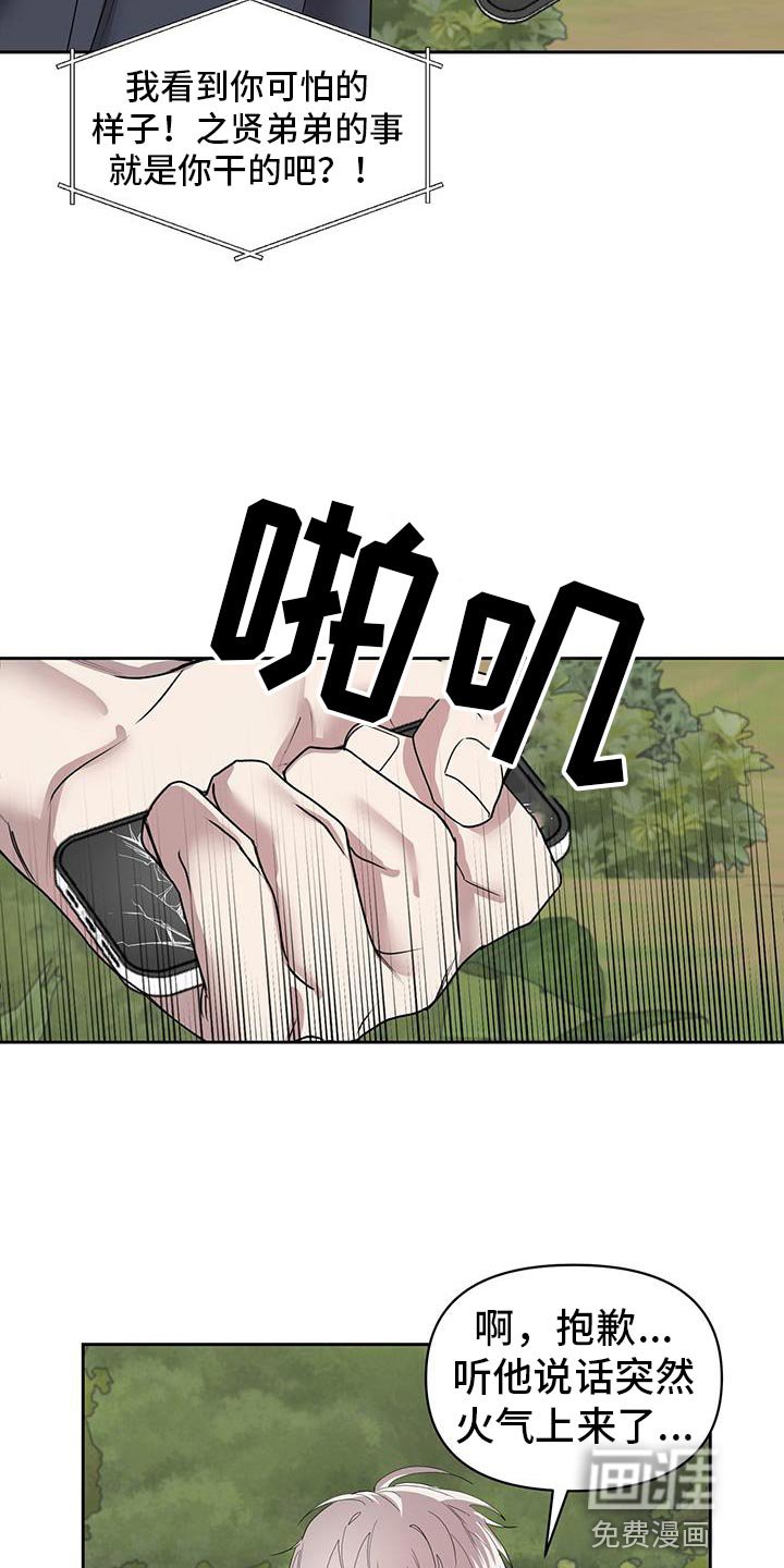第64章：似曾相识的感觉