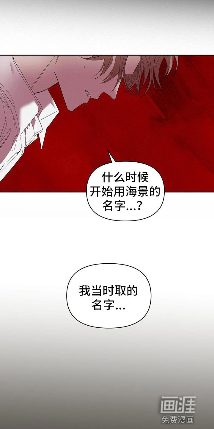第64章：似曾相识的感觉