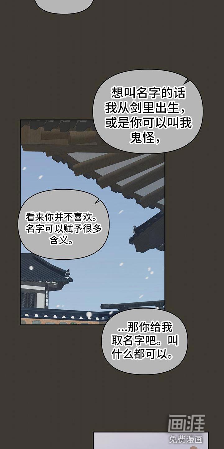 第64章：似曾相识的感觉