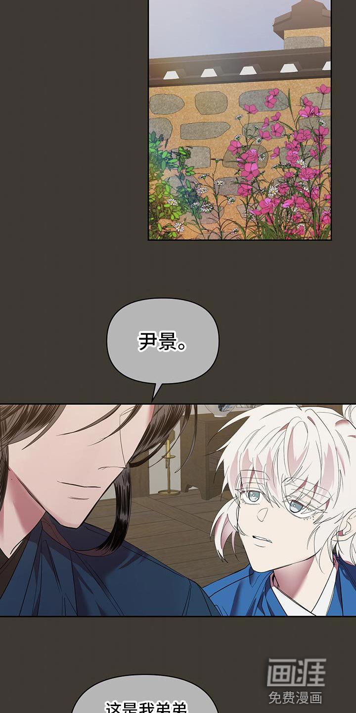 第64章：似曾相识的感觉
