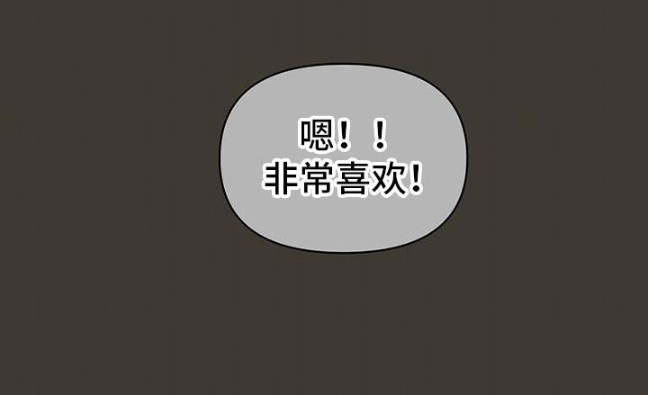 第64章：似曾相识的感觉