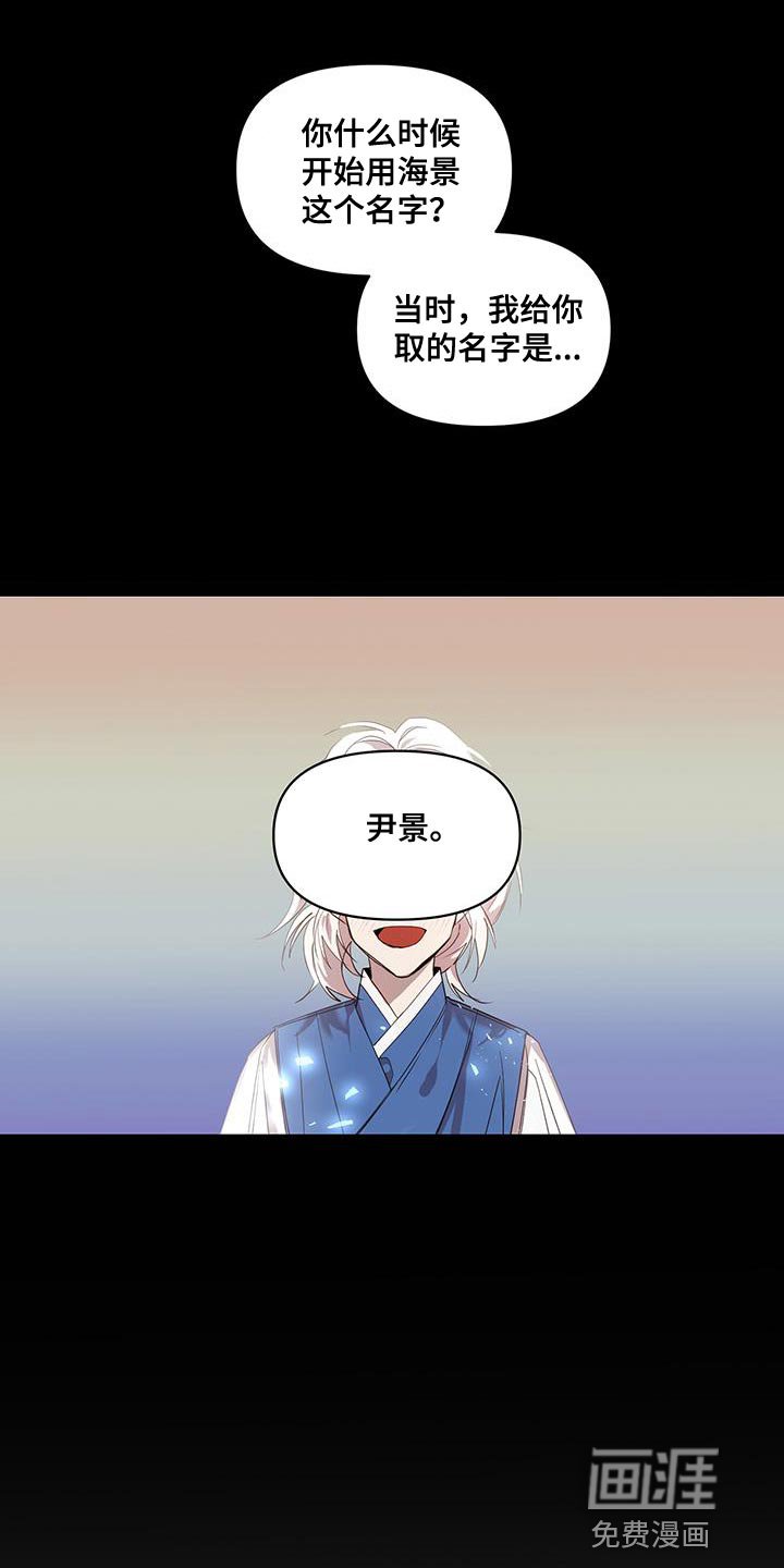 第65章：不公平
