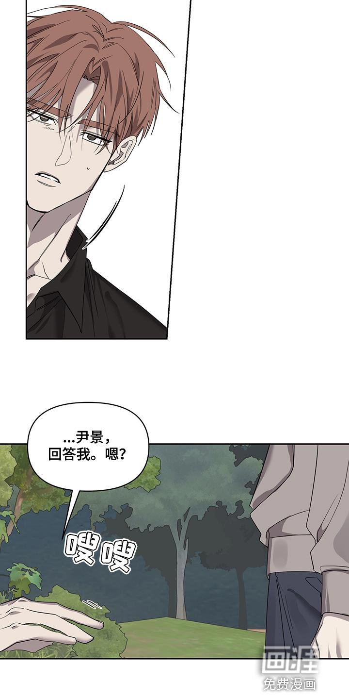 第65章：不公平