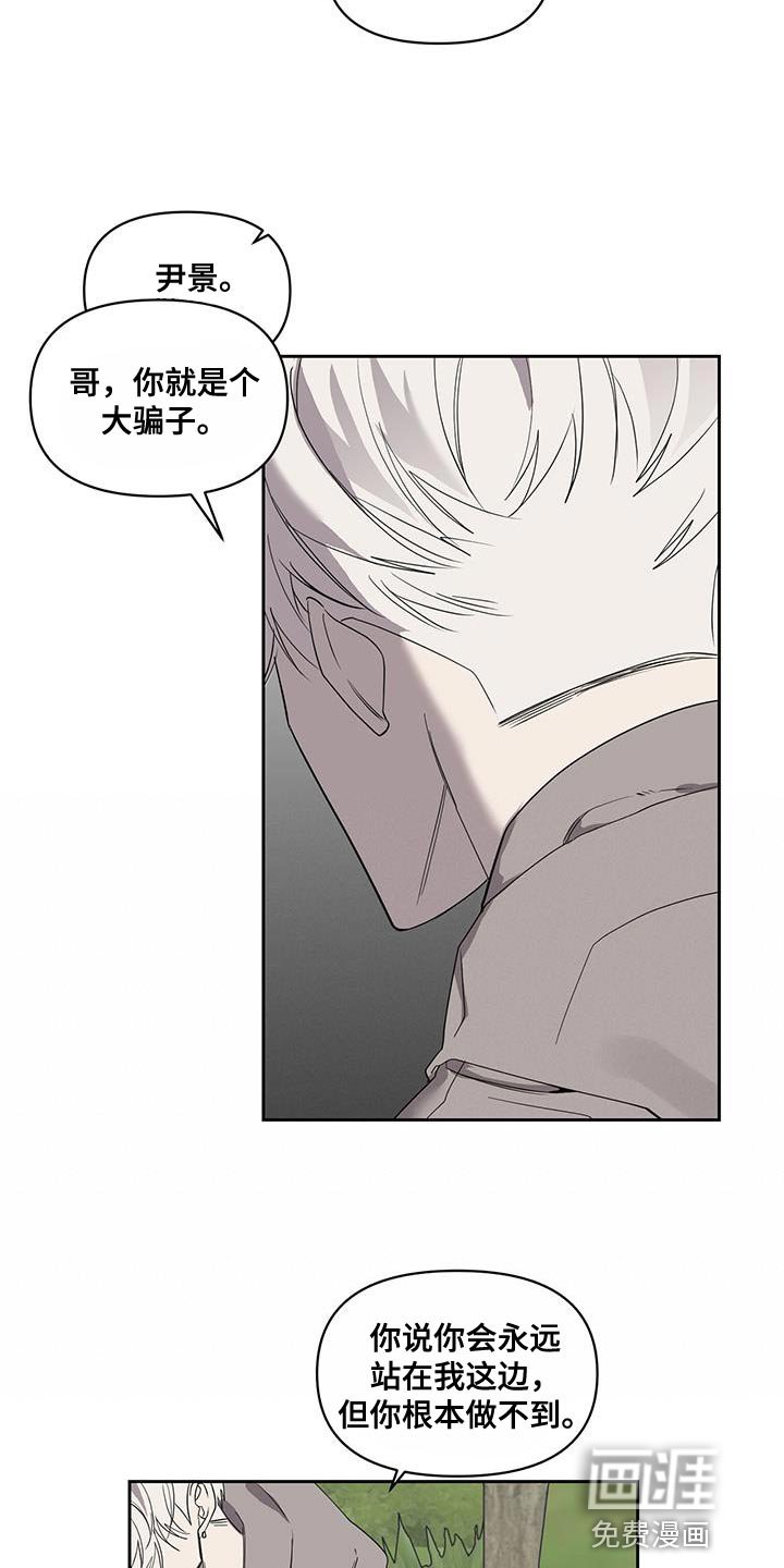 第65章：不公平