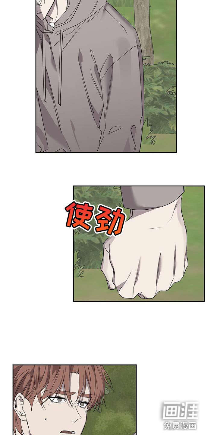 第65章：不公平