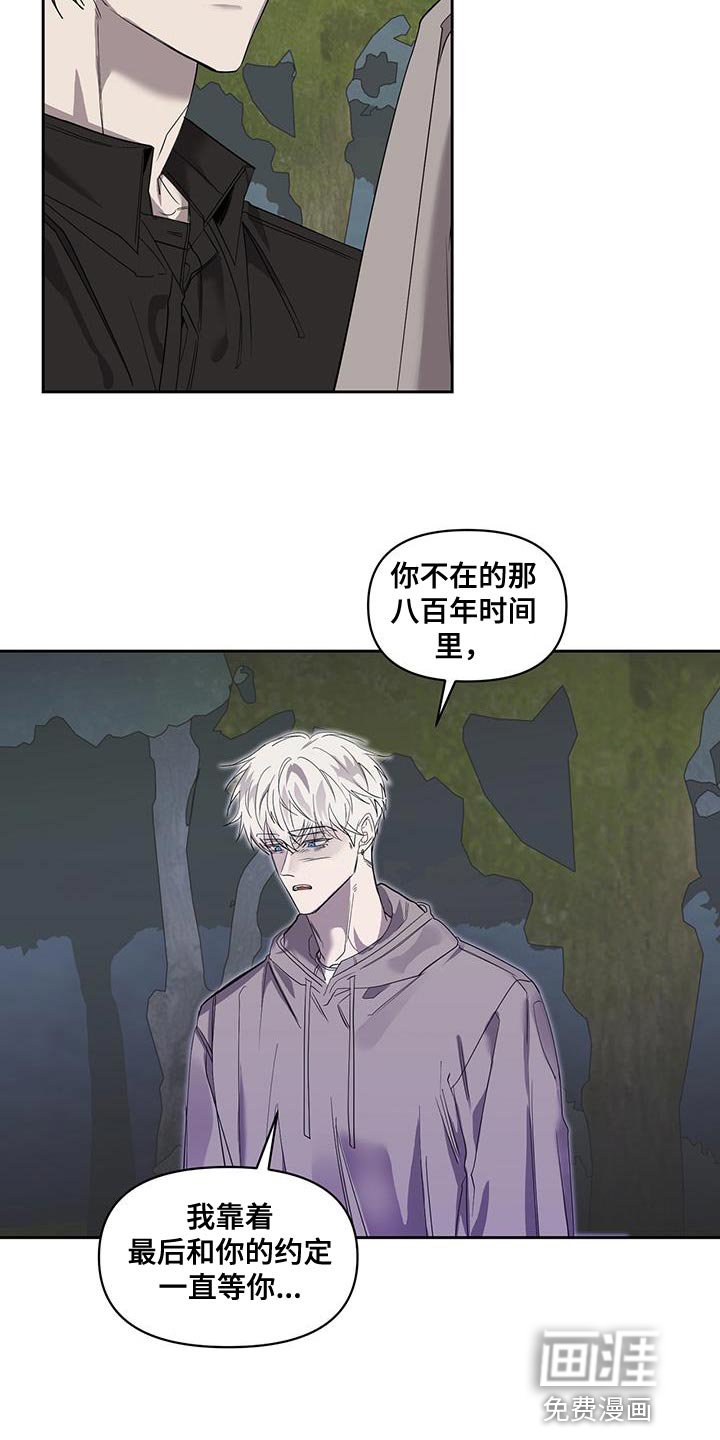 第65章：不公平