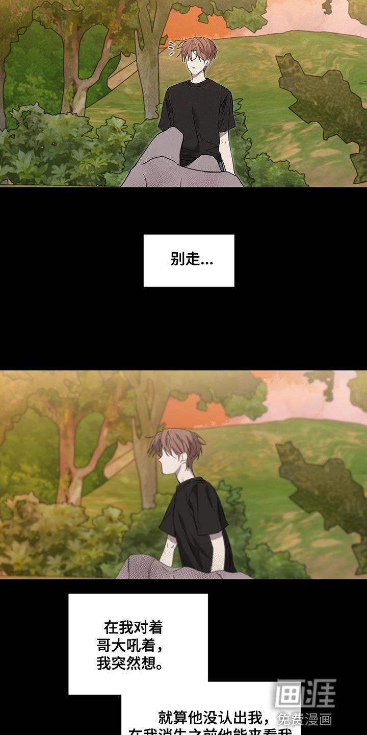第65章：不公平