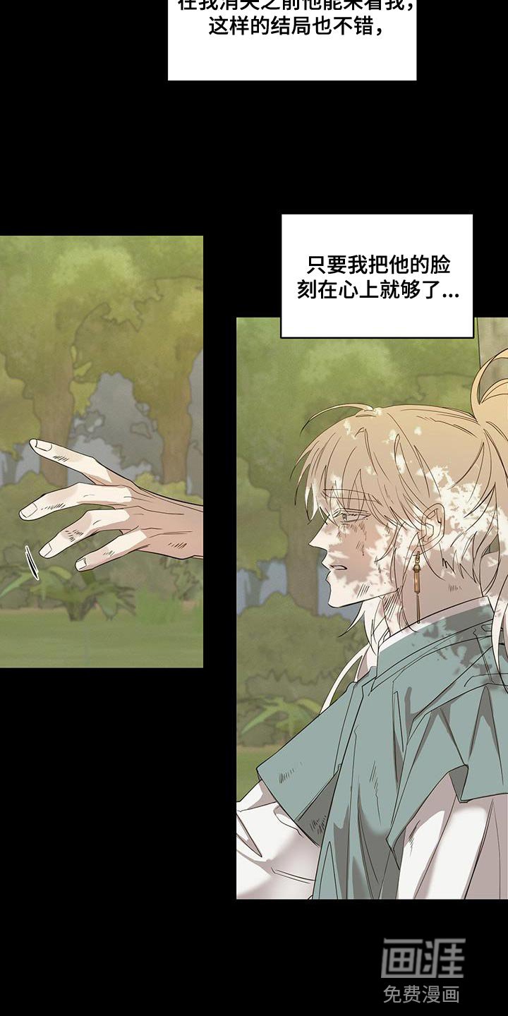 第65章：不公平