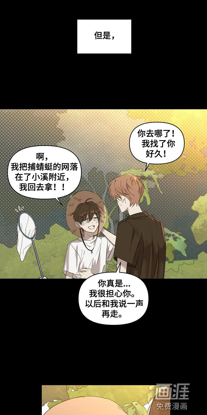 第65章：不公平