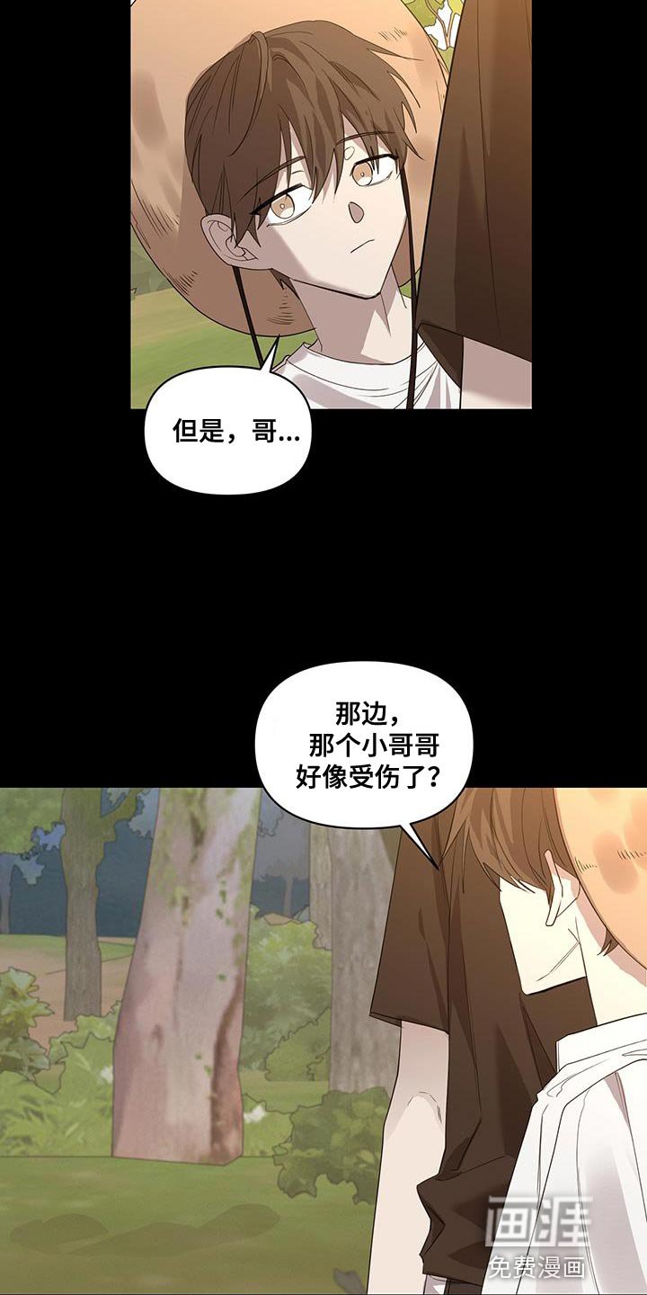 第65章：不公平