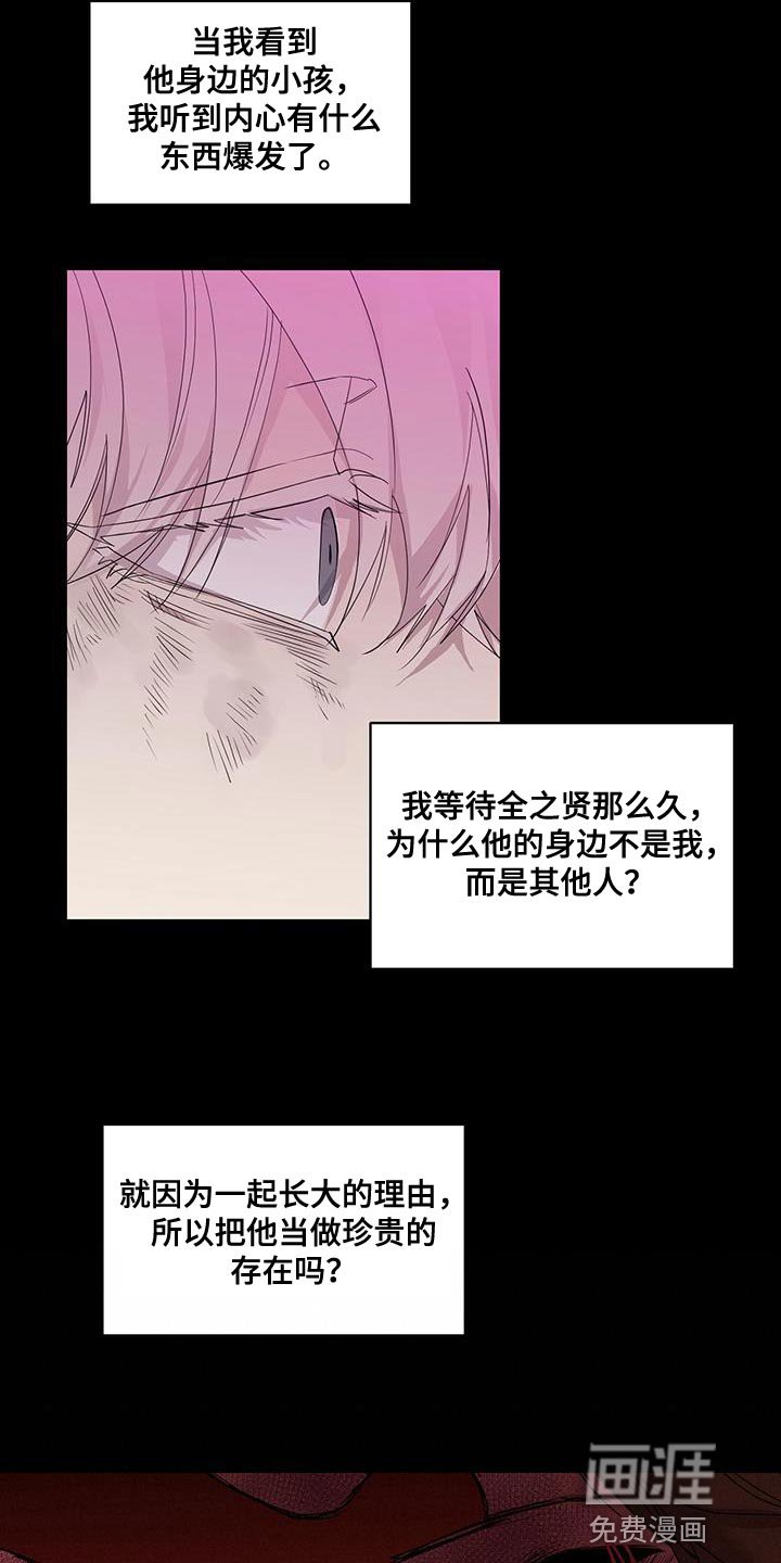 第65章：不公平