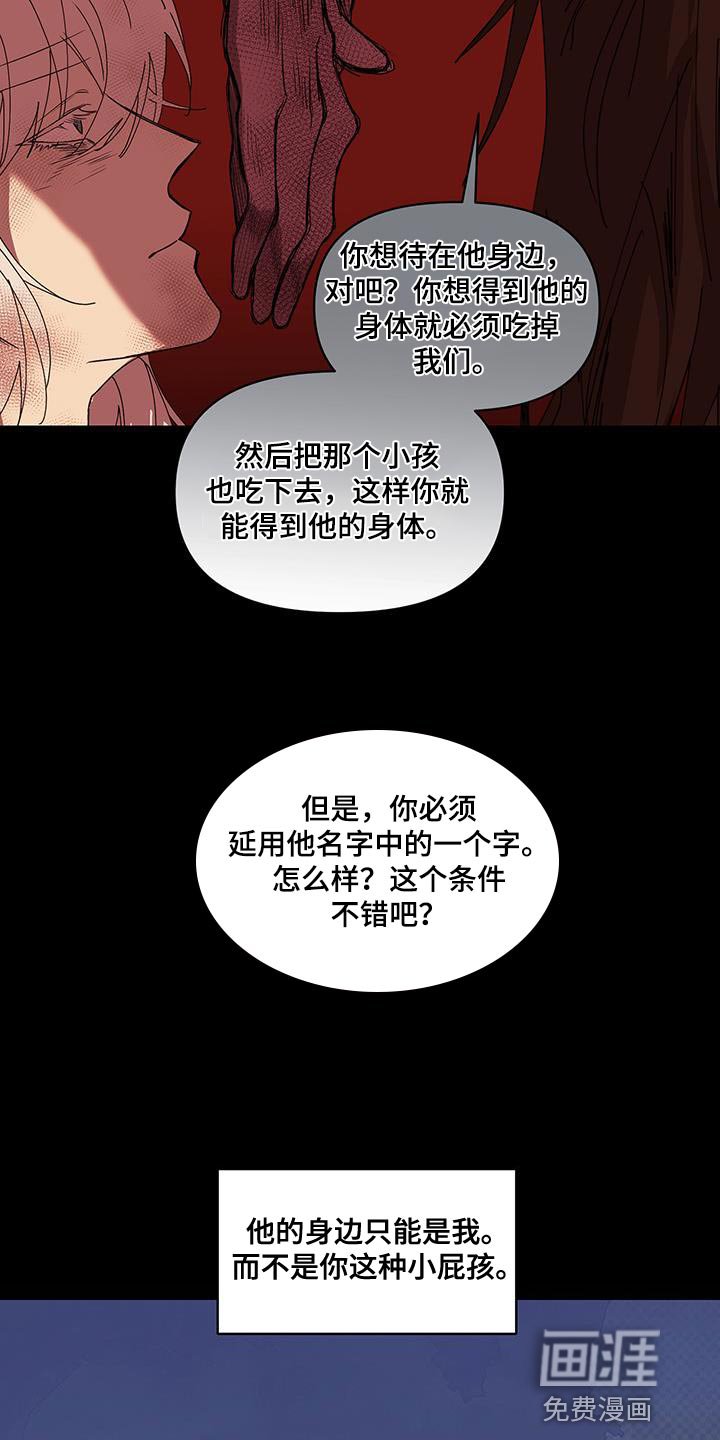 第65章：不公平