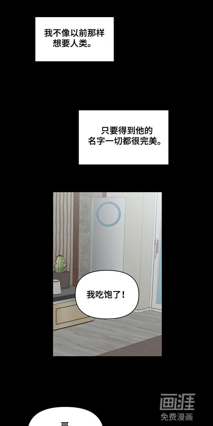 第65章：不公平