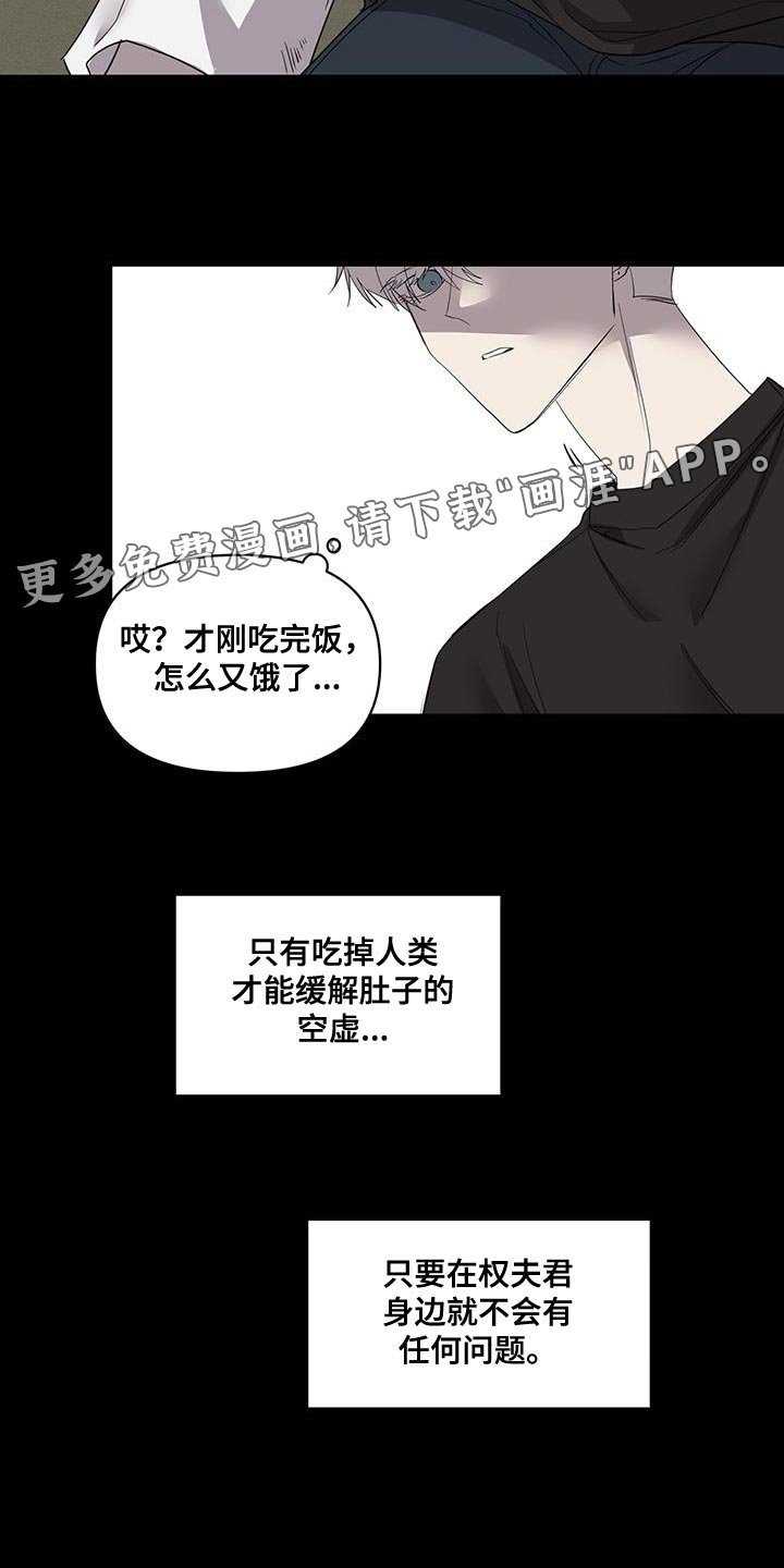 第65章：不公平