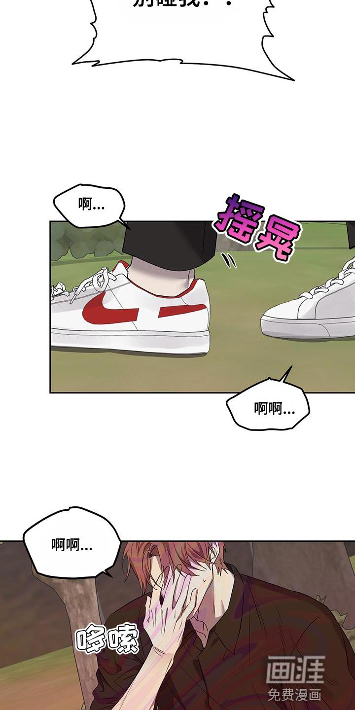 第66章：愚蠢的鬼怪【完结】
